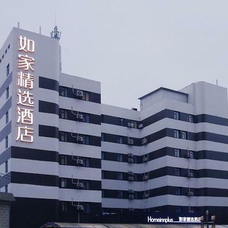 Home Inn Plus Shanghai Zhangjiang Park מראה חיצוני תמונה