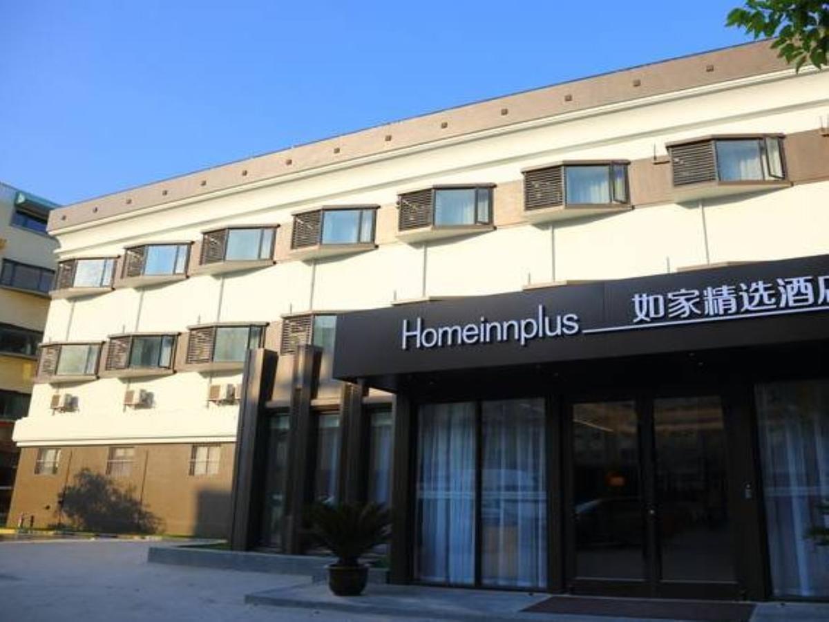 Home Inn Plus Shanghai Zhangjiang Park מראה חיצוני תמונה